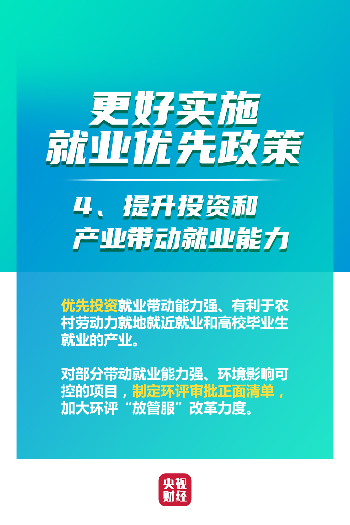 兼职滴滴，灵活就业的新选择与挑战