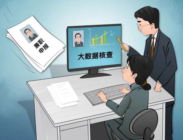 兼职工作在哪个平台找好？——全面解析与实用指南