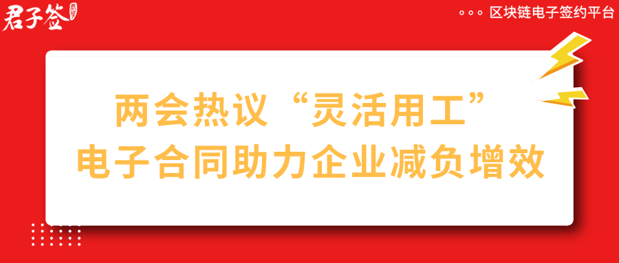 兼职工作平台，解锁灵活就业的新时代