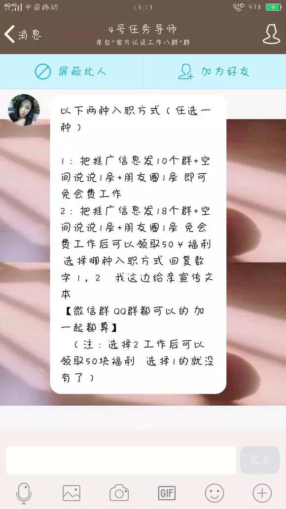 兼职日结，最新招聘趋势与求职者指南