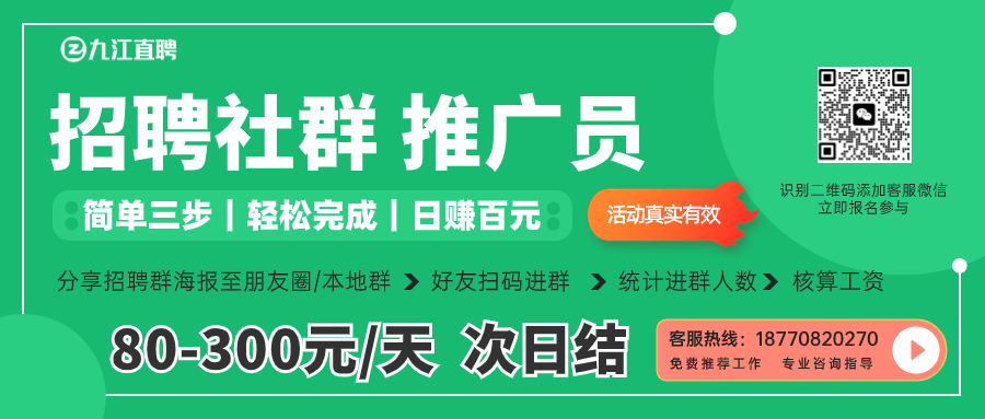 寻找兼职日结工作，实用指南与热门渠道