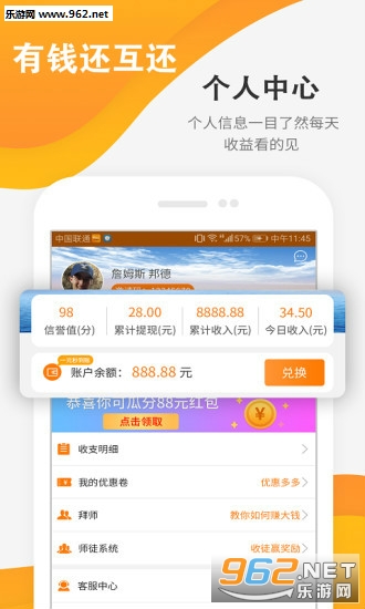 十大正规兼职平台APP，打造你的灵活就业新选择