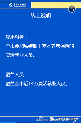 兼职顶班侠，灵活就业的新风尚与个人成长的新路径