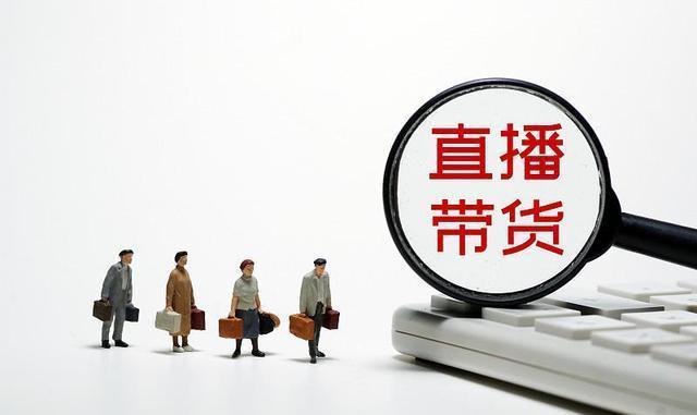 学术兼职与社会兼职，差异、影响与选择