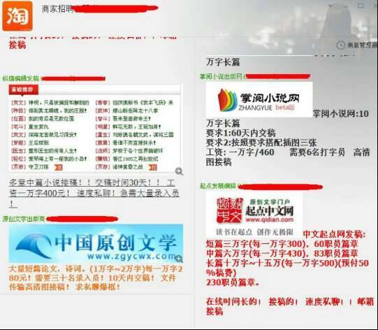 兼职打字员必备，高效软件下载指南