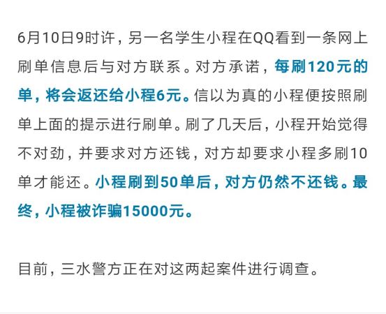 兼职日结，解锁高收入新模式——日薪1000-5000的秘密