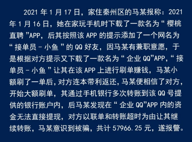 在家兼职小说打字员，梦想与现实交织的自由职业之路