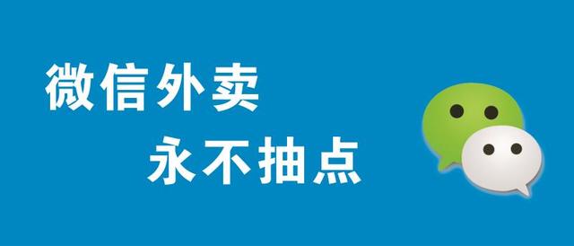 兼职做外卖配送员，挑战与机遇并存