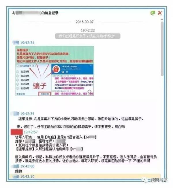 解锁财富新路径，适合大众的兼职赚钱方式全解析