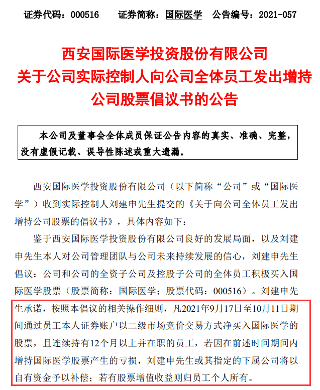 兼职期间受伤，责任归属的法理解析与实务探讨