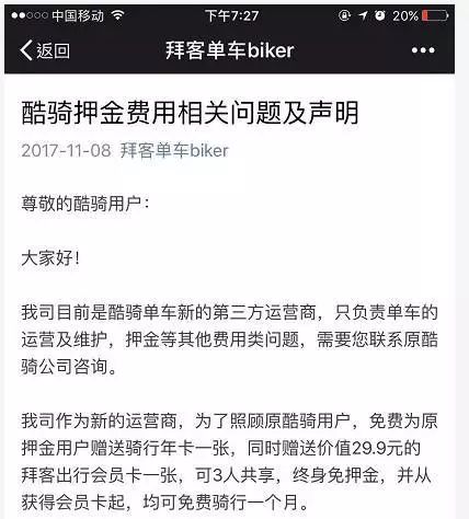 兼职时受伤，公司是否全权负责？