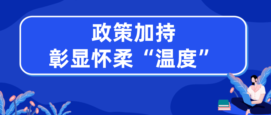 热门工作 第13页