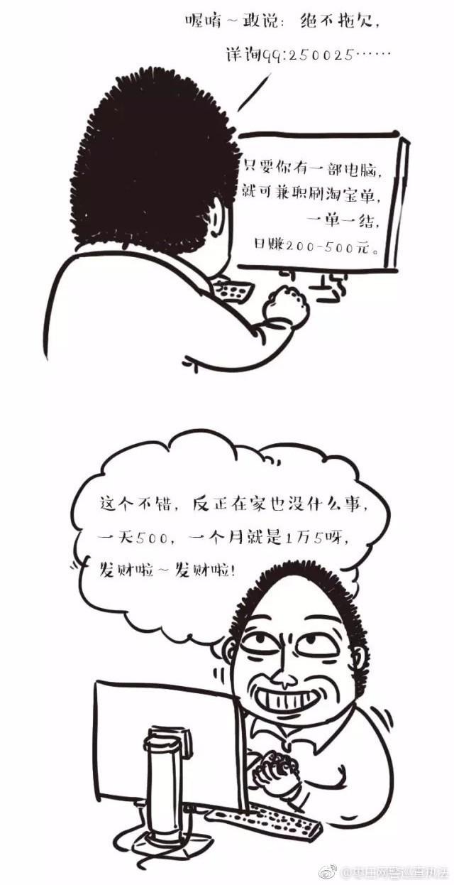 轻松上手，日结兼职，无经验也能快速融入的灵活工作新选择