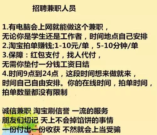 正规小说抄写员兼职，文字的魅力与职业的融合