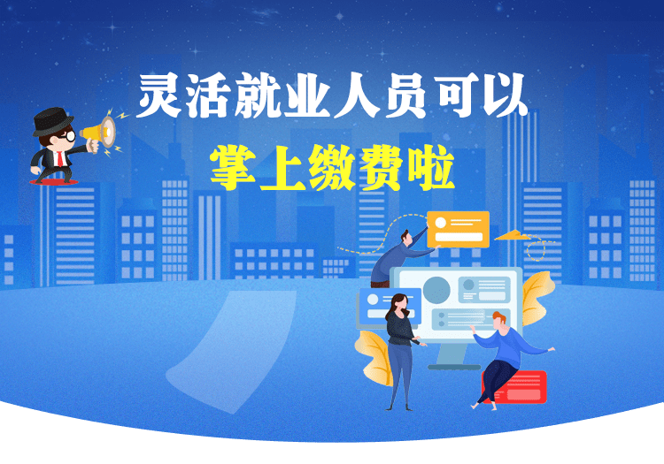 晚上没事想找个兼职，探索灵活就业的新时代