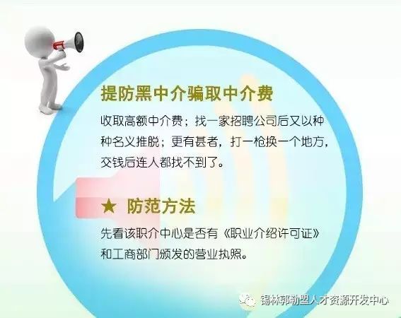 寻找兼职家政工作的实用指南