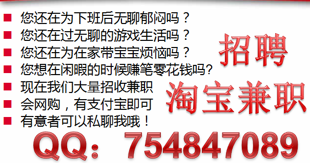 兼职工作在哪个平台找好？推荐与解析