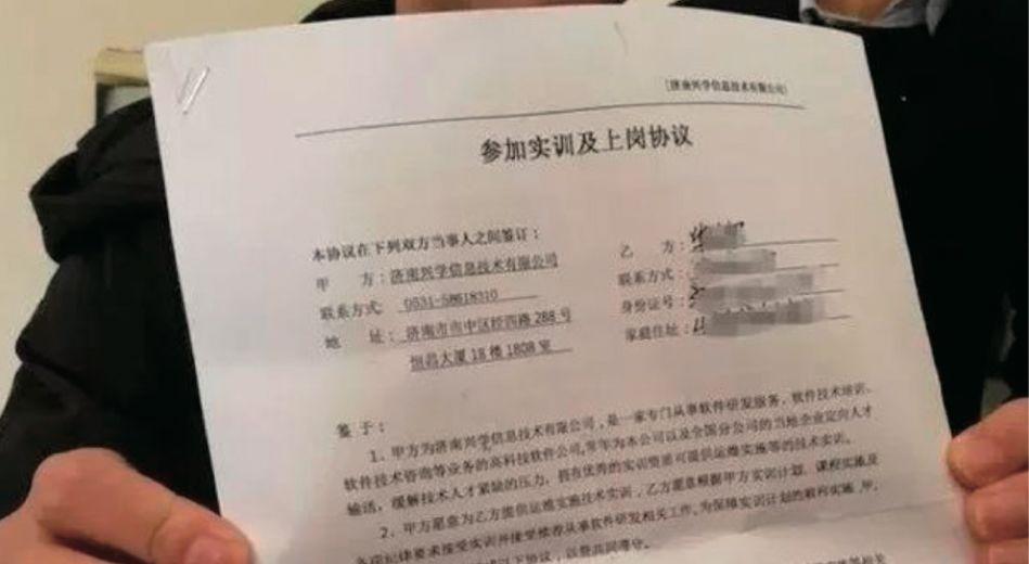 如何在互联网上高效寻找适合学生的兼职工作平台