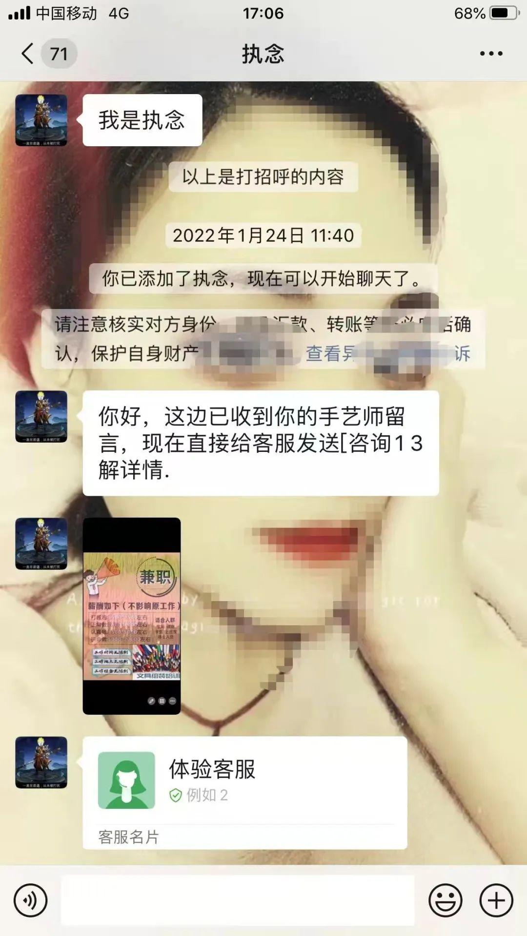 可以在家网上兼职工作的资源与策略