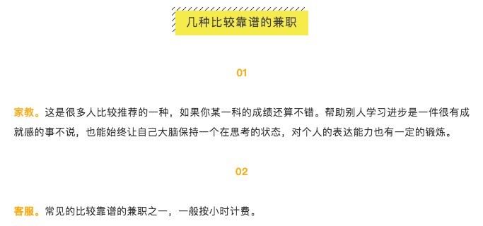 找兼职的网站，解锁你的时间与才华的双重价值