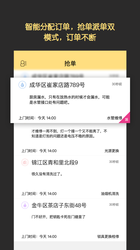 兼职接单平台网站有哪些？—— 全面解析与推荐