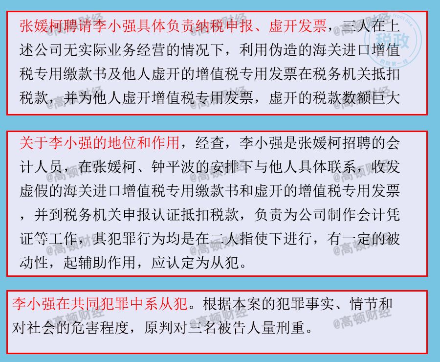 兼职会计，一月一访的灵活财务守护者