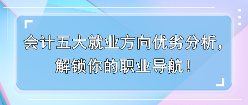 兼职工作平台，解锁多元化职业机会的五大公司