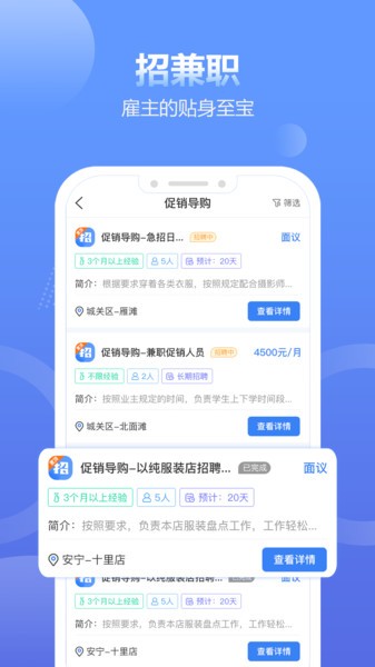 解锁未来工作模式，探索远程兼职APP的无限可能