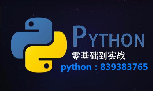 Python，开启兼职赚钱新篇章的编程语言