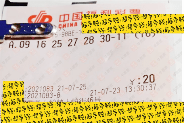 2018077期双色球开奖结果揭晓，梦想与幸运的碰撞