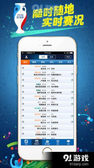 球探足球比分旧版本app，回顾与反思