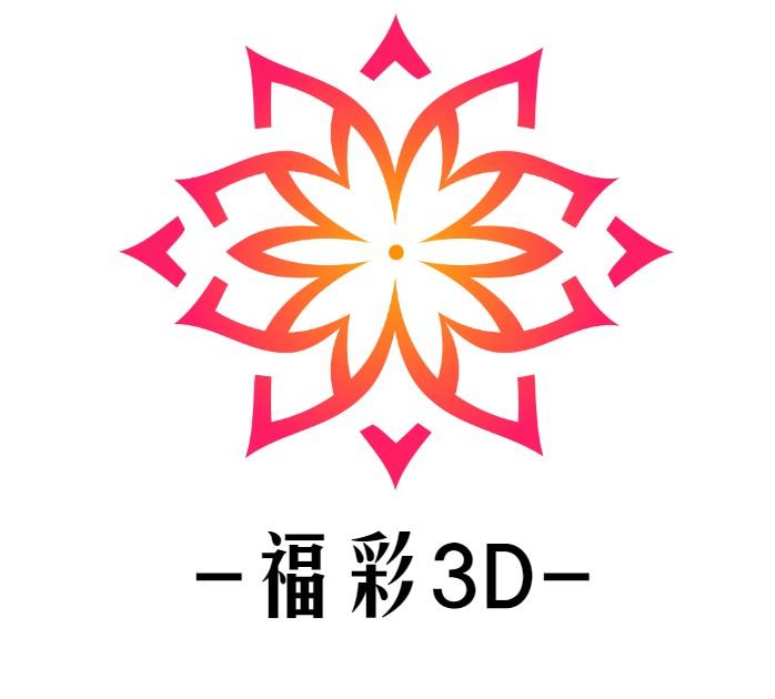 探索新浪版3D和值走势图，数字游戏中的策略与智慧