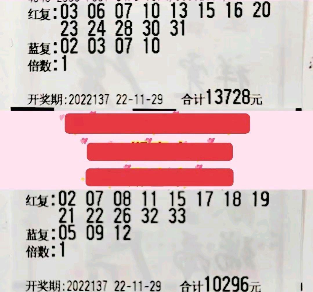 2017年双色球101期，梦想与幸运的碰撞