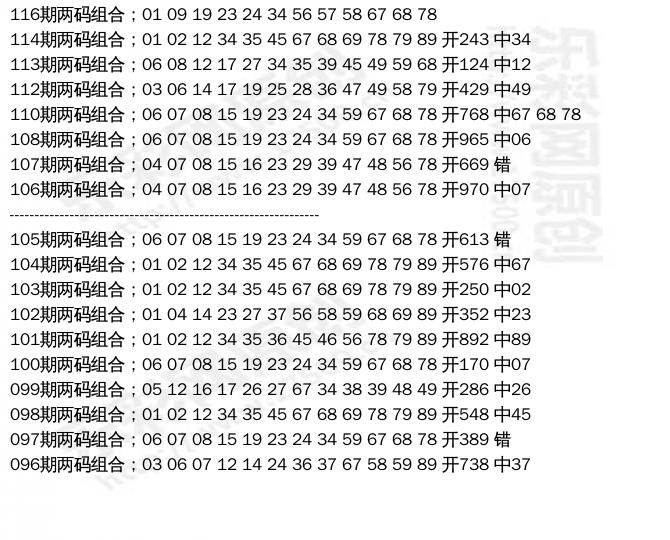 探索3D彩票的奥秘，揭秘开机号、试机号、关注号、金码与对应码