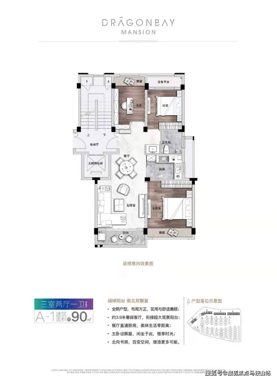 排列三走势图，解析最近100期的数字奥秘