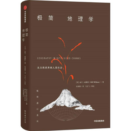 银海布衣绘就天下全图，一幅古代地理学的壮丽画卷