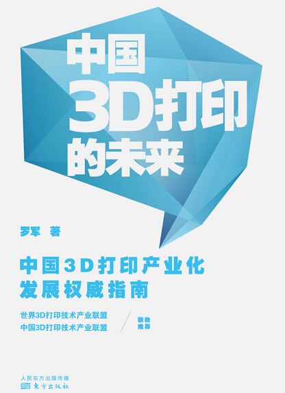 3D图库，重塑设计与制造的未来