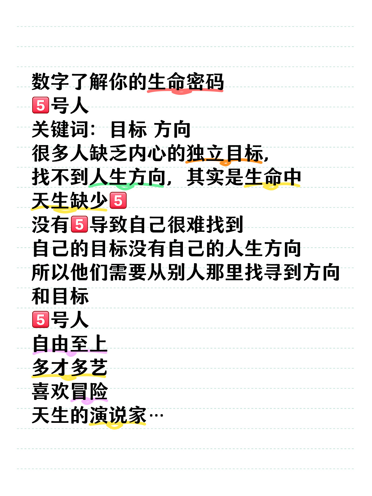 探索一白小姐与一肖中特的奥秘，揭秘数字与命运的奇妙联系