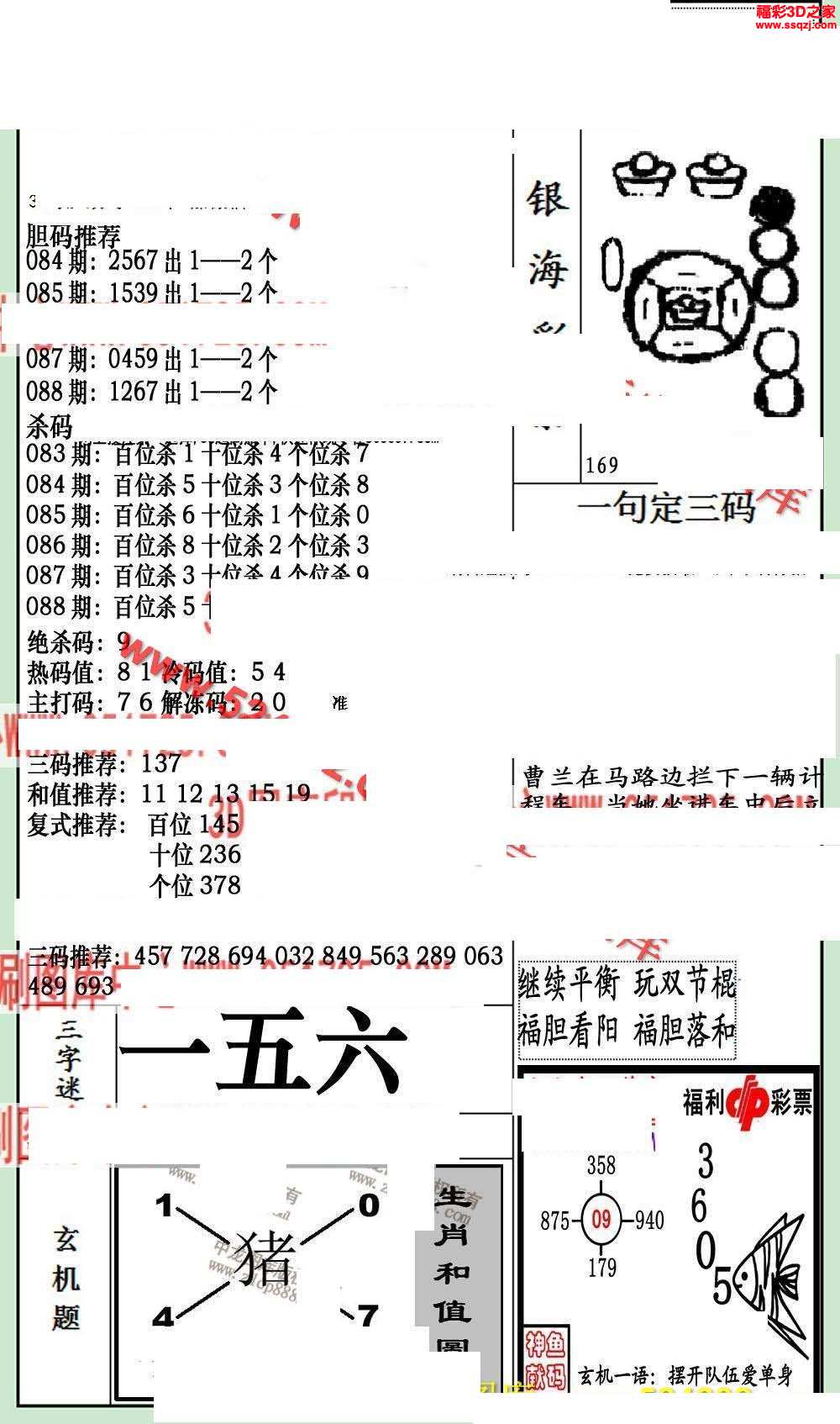 布衣智慧