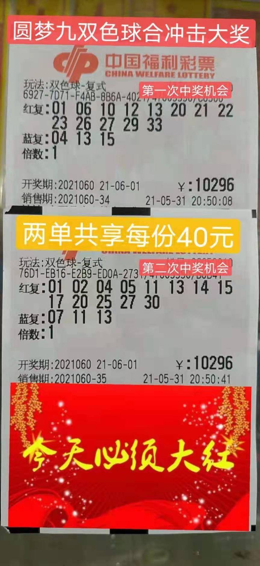 福彩字谜图谜牛彩大全，解锁数字游戏的智慧与乐趣