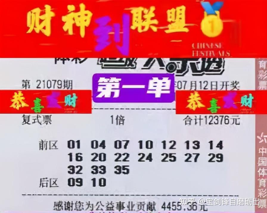 今日体彩排三排五开奖结果揭晓，幸运数字背后的期待与惊喜