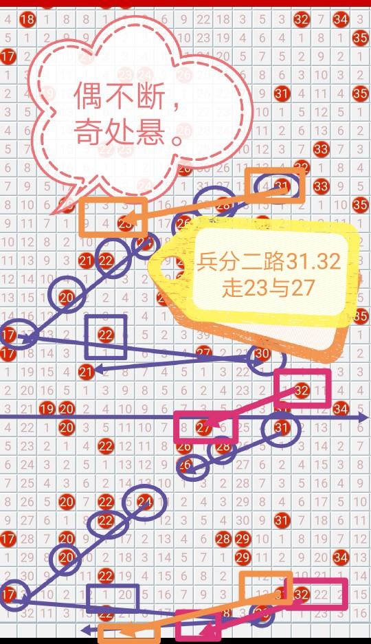 探索大乐透中奖走势图，理性与幸运的交织