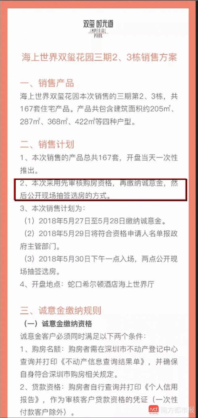 中奖500万，揭秘需交多少税的背后逻辑