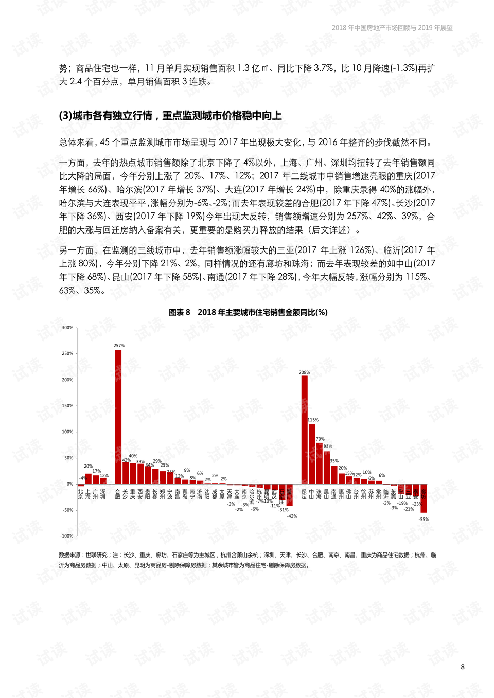 澳门开奖结果与2020年开奖记录，回顾与展望