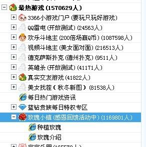 排列三开奖公告，数字游戏的魅力与理性参与