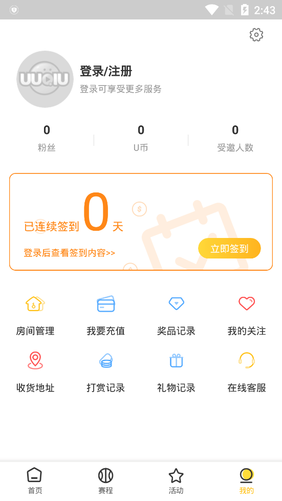 旧版完整比分与即时比，体育赛事中的信息魅力