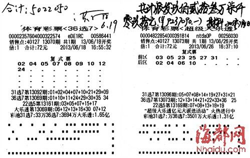 福建体彩大乐透中奖规则深度解析，揭秘幸运背后的秘密