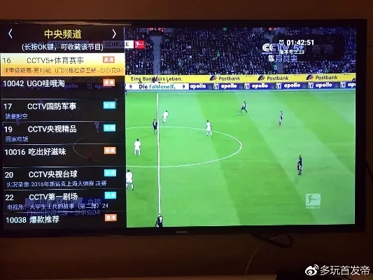 完整版500万比分直播，体育赛事的极致观赏体验