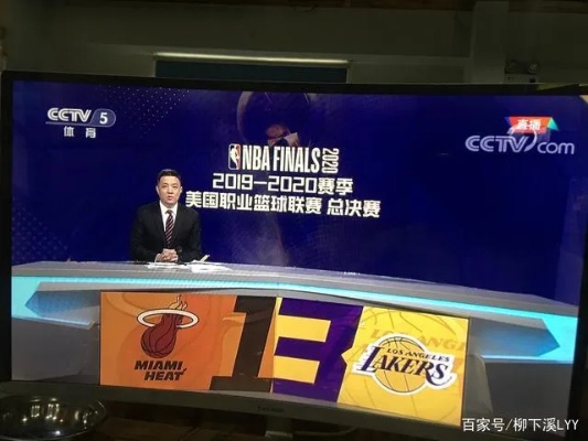 中央CCTV5直播NBA，体育迷的盛宴与文化交融的窗口