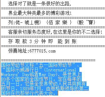 探索最新100期3D开机号与试机号的微妙关系